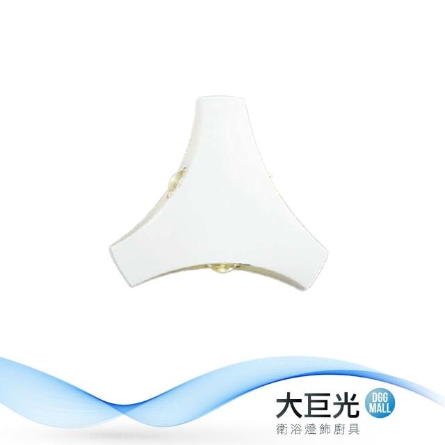 【大巨光】簡約風-LED 9W壁吸兩用燈-小(ME-5953)