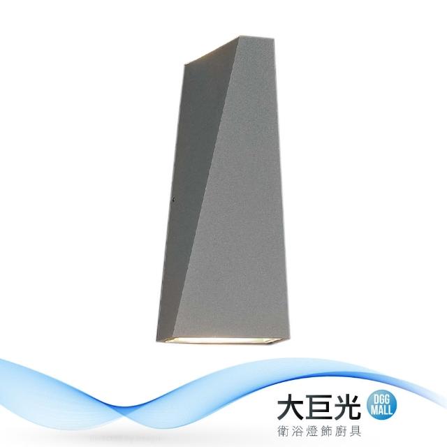 【大巨光】簡約風-LED 10W壁燈-小(ME-5955)