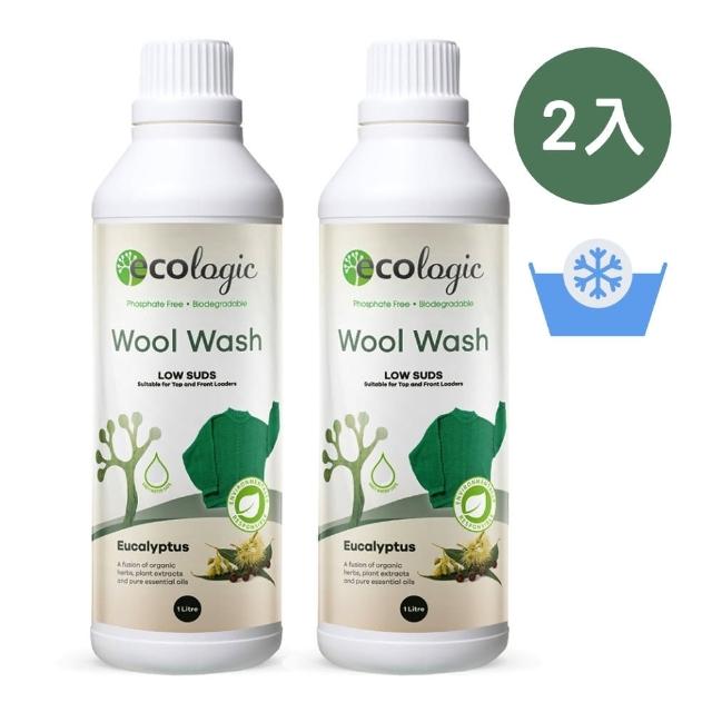 【Ecologic】澳洲原裝 羊毛&冷水洗衣物專用洗衣精(1000ml - 2瓶組)