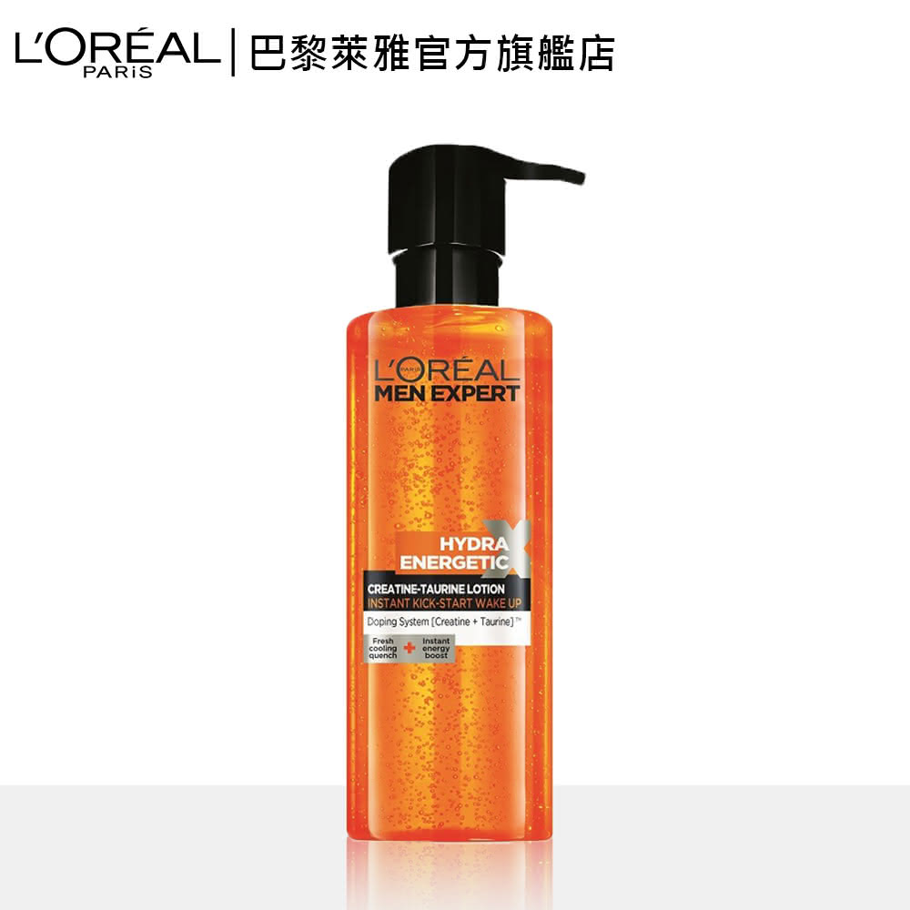 Loreal Paris 巴黎萊雅 男仕高效抗倦容機能水 1ml Momo購物網