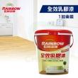 【虹牌】458全效乳膠漆（1加侖裝）(內牆漆)
