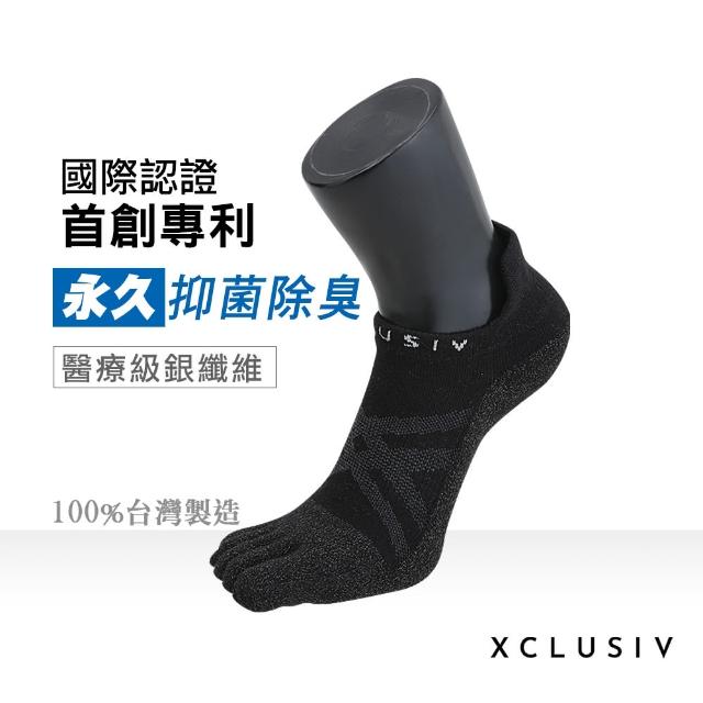 【XCLUSIV】照護五趾船型襪-黑色(醫療級銀纖維/99.99％抑菌消臭/吸濕乾爽/永久有效)