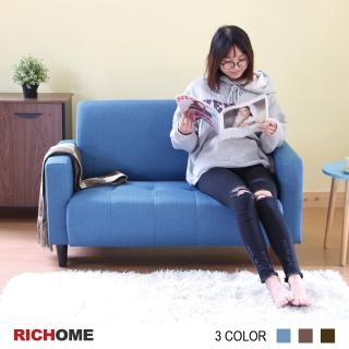 【RICHOME】激安雙人沙發(3色)