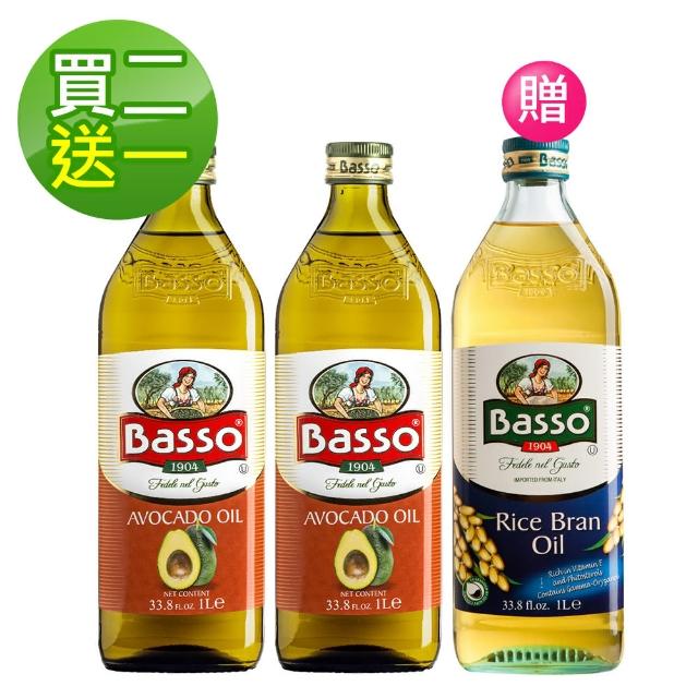 Basso 巴碩玄米油 價格品牌網