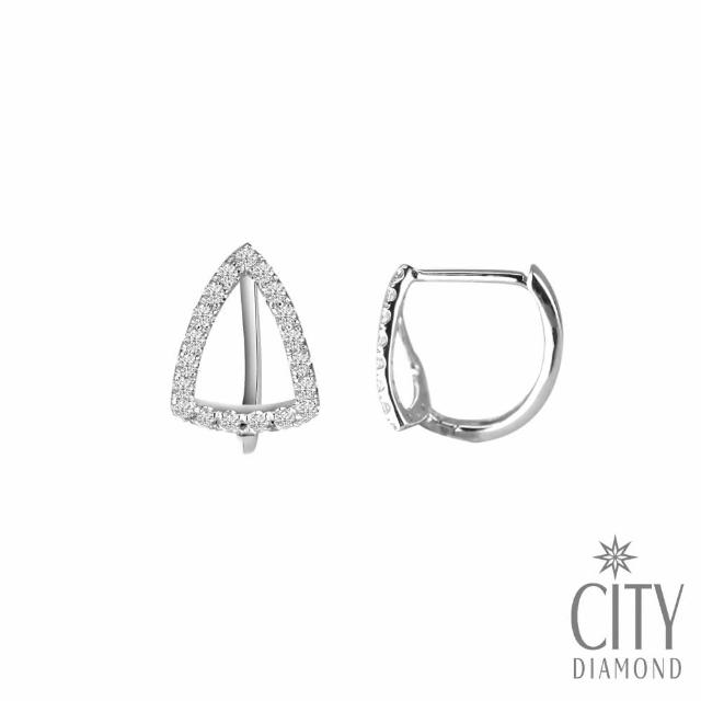 【City Diamond 引雅】立體三角晶鑽白K耳環