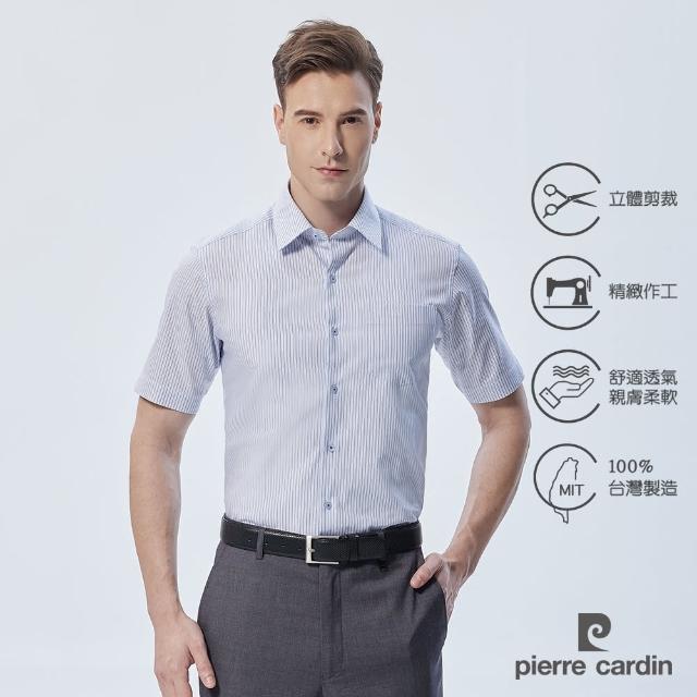 【pierre cardin 皮爾卡登】合身版清新型男短袖襯衫_白底藍細條(82202-31)