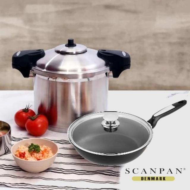 【SCANPAN】丹麥思康雙耳24cm急速壓力鍋8L組合(送26CM不沾平底鍋)