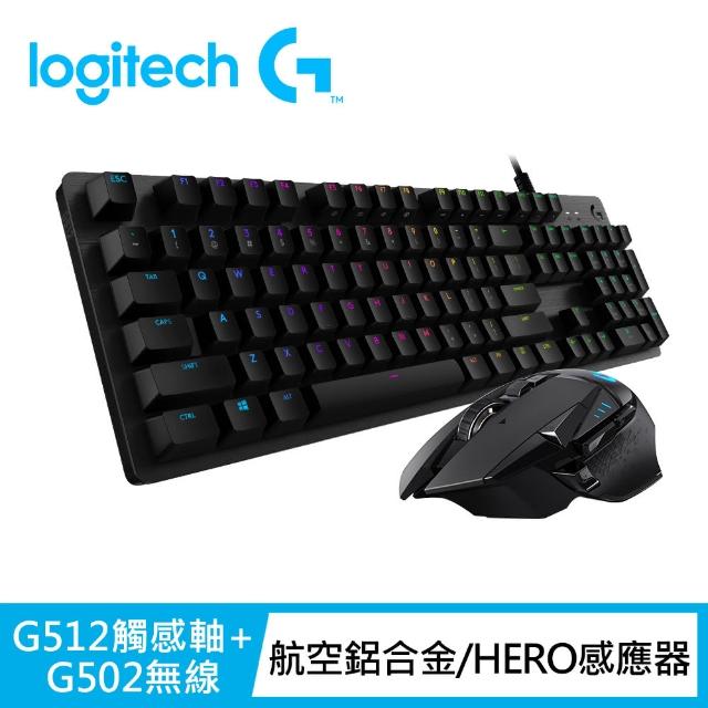 【Logitech G】G502 高效能無線電競滑鼠+G512 機械式電競鍵盤(GX觸感軸)