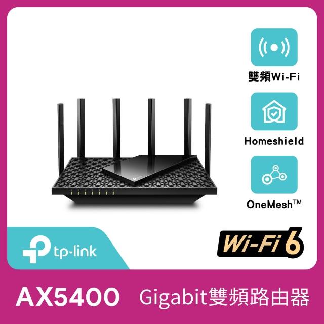 第01名 【TP-Link】Archer AX73 AX5400 Gigabit 雙頻 三核心 CPU WiFi 6 無線網路分享路由器(Wi-Fi 6分享器)