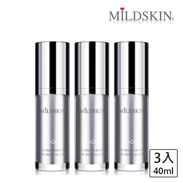 【MILDSKIN 麥德絲肌】激光活萃淨白系列-濃縮精華(3入組)