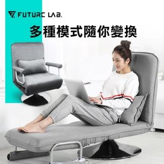 防疫必備 居家辦公【Future Lab. 未來實驗室】▲6DS 工學沙發躺椅