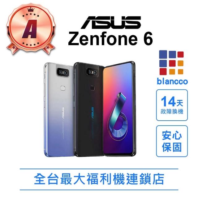 【ASUS 華碩】福利品 ZenFone 6 ZS630KL 6GB/128GB(9成9新)