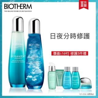 【Biotherm 碧兒泉】日夜奇蹟水搶購組(晶透露125ml+精露125ml 精華)