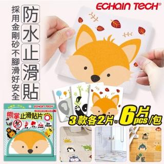 【Echain Tech】熊掌 動物金鋼砂防滑貼片 -1包6片(止滑貼片/浴室貼/地磚貼)