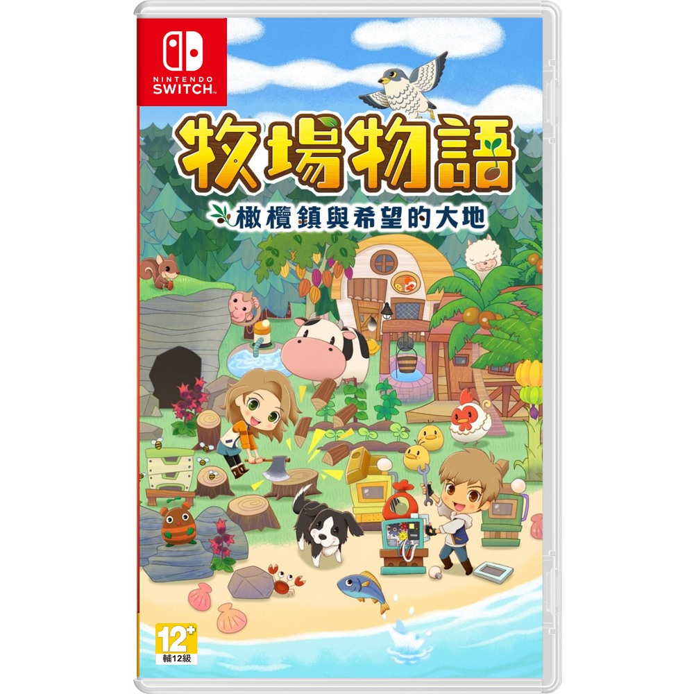 Nintendo 任天堂 Ns Switch 牧場物語橄欖鎮與希望的大地 中文版 Momo購物網