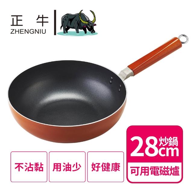 【正牛】可用電磁爐不沾小炒鍋28cm(可用電磁爐 小炒鍋)