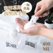 【盥洗用品】泡沫慕斯按壓洗手瓶(起泡瓶、分裝瓶、洗臉、洗面乳、防疫、殺菌)