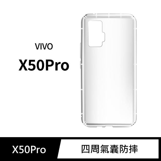 【iDeatry】防摔空壓殼 vivo X50 Pro 手機殼 保護殼 防摔氣墊 軟殼(手機殼 保護殼 軟殼)