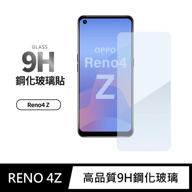 【iDeatry】9H保護貼 OPPO Reno4 Z 保護貼 玻璃貼 未滿版 鋼化膜 螢幕保護貼(保護貼 玻璃貼 鋼化膜)