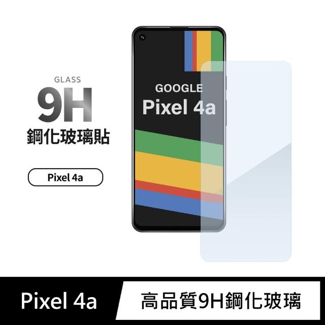 【iDeatry】9H保護貼 Google Pixel 4a 保護貼 玻璃貼 未滿版 鋼化膜 螢幕保護貼(保護貼 玻璃貼 鋼化膜)