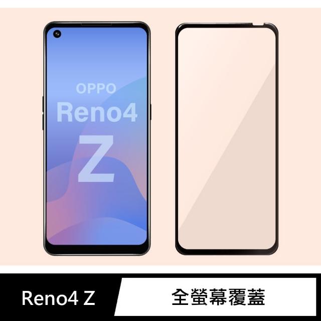 【iDeatry】全滿版保護貼 OPPO Reno4 Z 鋼化膜 9H玻璃貼 螢幕保護貼(鋼化膜 保護貼 玻璃貼)