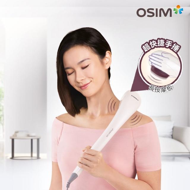 OSIM 小腹機 OS-9230(腹部按摩/震動按摩/穴位指