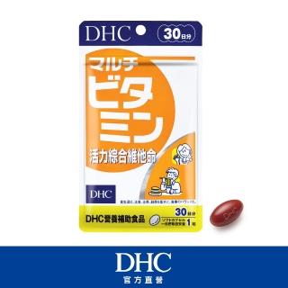 【DHC】綜合維他命 30日份(30粒/包)