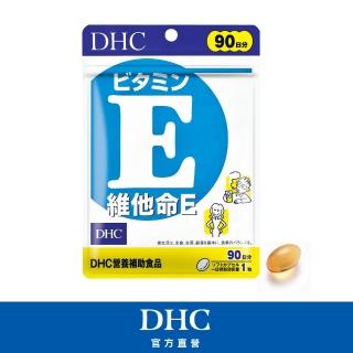 【DHC】維他命E 90日份(90粒/包)