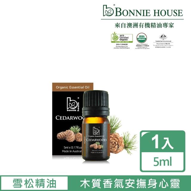 【Bonnie House 植享家】雪松精油5ml*1瓶