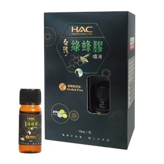 【HAC 永信】綠蜂膠噴劑添加專利PPLs成分(10mL/瓶)