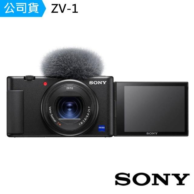 SONY 索尼【SONY 索尼】ZV-1 數位相機(公司貨)