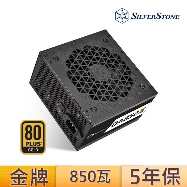 【SilverStone 銀欣】DA850-G(850W 80 PLUS金牌認證全模組ATX電源)