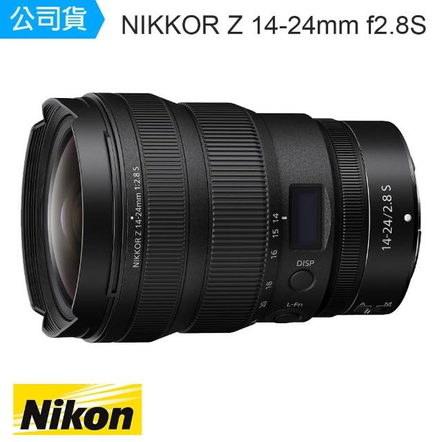 【Nikon 尼康】NIKKOR Z 14-24mm F2.8S 廣角鏡頭(總代理公司貨)