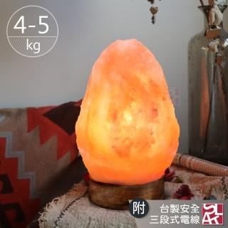 【鹽夢工場】玫瑰鹽燈4-5kg｜原木座(原礦鹽燈)