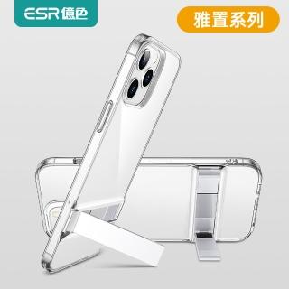 【ESR 億色】iPhone12mini/iPhone12/Pro/ProMax支架空壓殼 全包覆防摔手機殼套 雅置菁英系列(IPHONE12空壓)