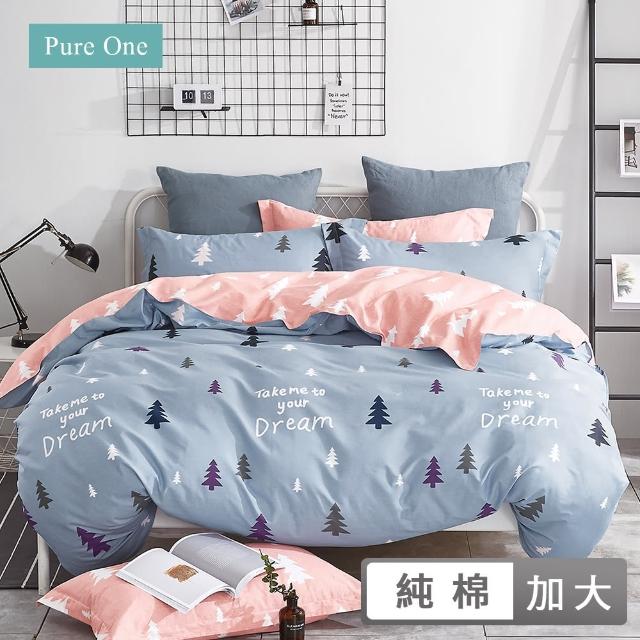 Pure One 價格品牌網