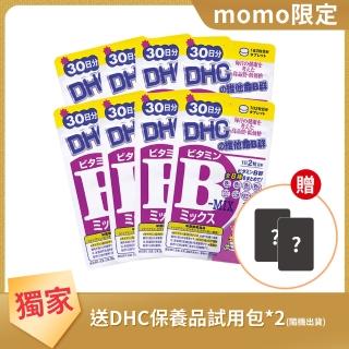 【DHC】維他命B_30日份8包組合(隨機贈DHC保養品試用包*2)