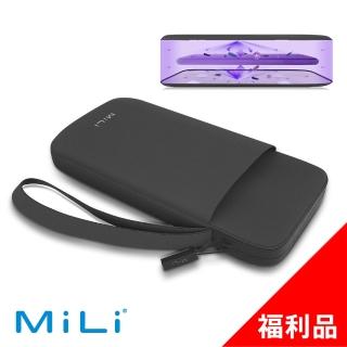 【MiLi】口罩/手機多用途紫外線隨身消毒包(福利品)