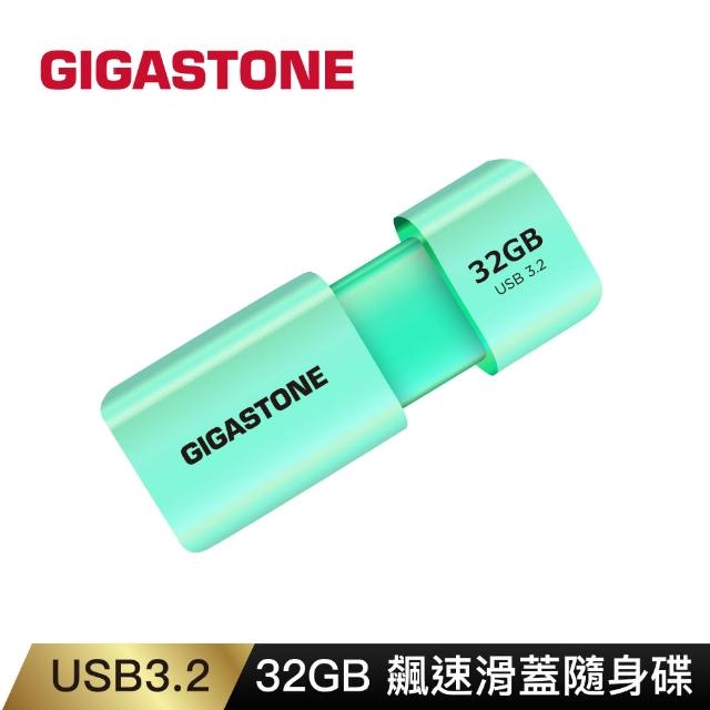 【Gigastone 立達國際】32GB USB3.1 極簡滑蓋隨身碟 UD-3202綠(32G USB3.1高速隨身碟)