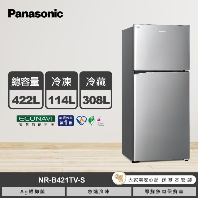 【Panasonic 國際牌】422公升新一級能效智慧節能雙門變頻冰箱-晶漾銀(NR-B421TV-S)