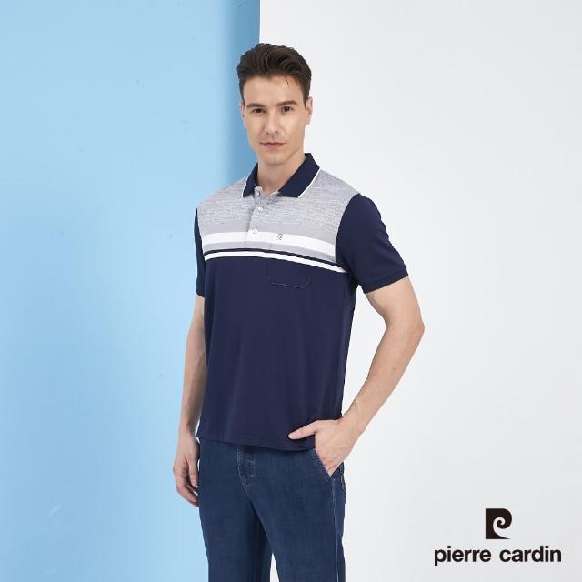 【pierre cardin 皮爾卡登】男裝 吸濕排汗網眼橫條定位短袖Polo衫-丈青色(5217201-38)