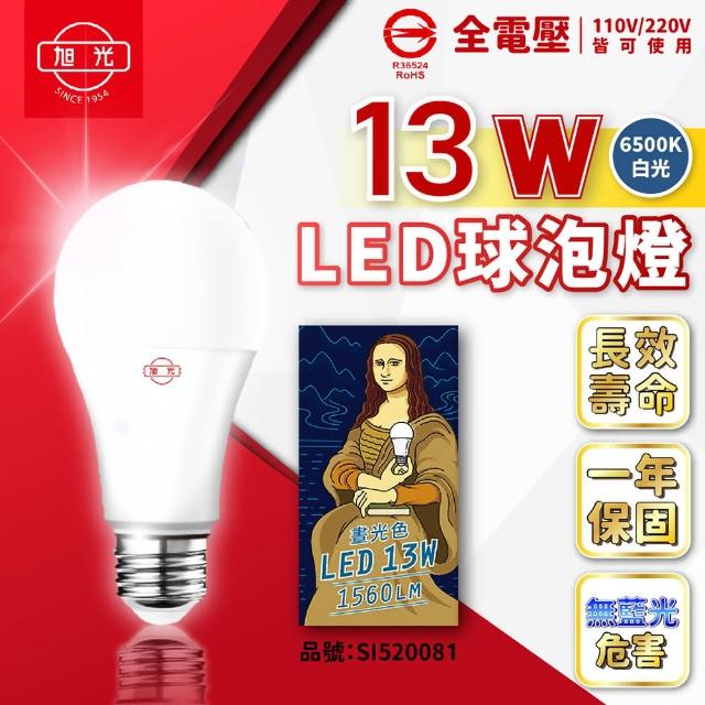 【旭光】6入組 LED 13W 6500K 白光 E27 全電壓 球泡燈 _ SI520081