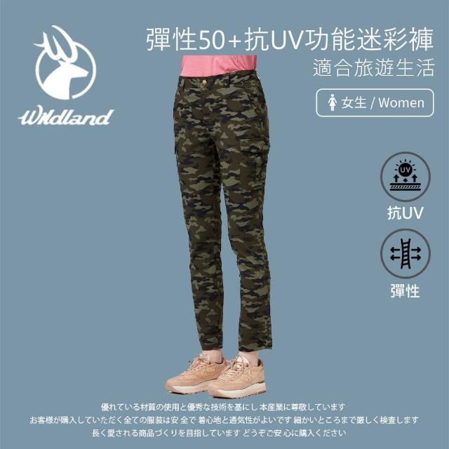 【Wildland 荒野】女 彈性50+抗UV功能迷彩褲-沙丘褐 0A91331-107(休閒下著/休閒褲/薄長褲)