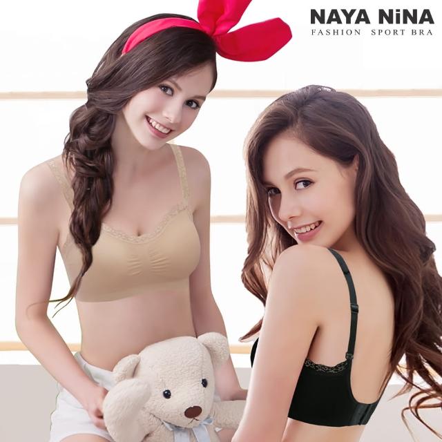 【NAYA NINA】學院蕾絲美胸無鋼圈內衣M~L/三色選(瑜珈/慢跑/健身/運動背心/運動內衣)