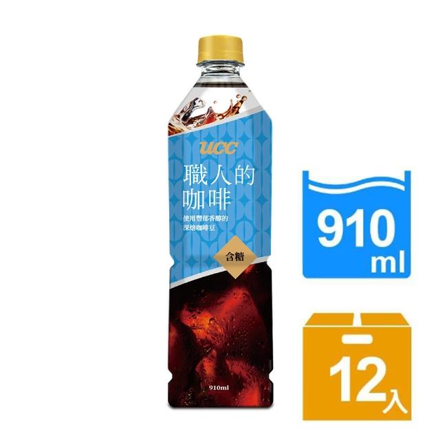 【UCC】職人冰咖啡 910ml 加糖*12入(滴濾式萃取法、100%研磨咖啡)