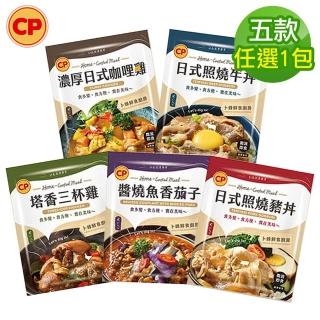 【卜蜂】珍饌即食調理包(150g/包.三杯雞.日式牛丼.濃厚咖哩雞.日式豬丼.魚香茄子/新口味上市 )