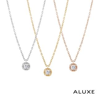 【ALUXE 亞立詩】Shine系列10K 0.07克拉鑽石項鍊