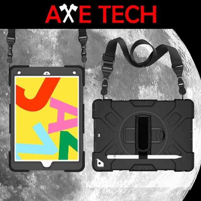 【AXE TECH】iPad 10.2 第七代 第八代 強固型軍規防摔殼(黑色)