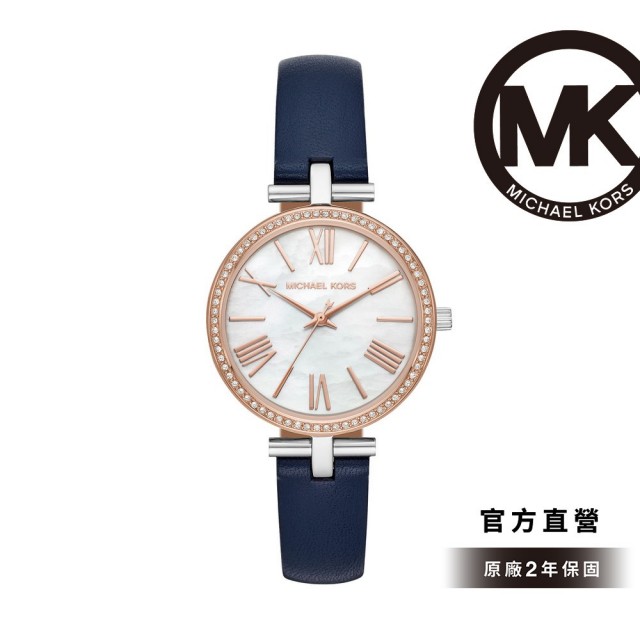 Michael Kors【Michael Kors】Maci 優雅晶鑽女錶 藍色真皮錶帶 34MM MK2833