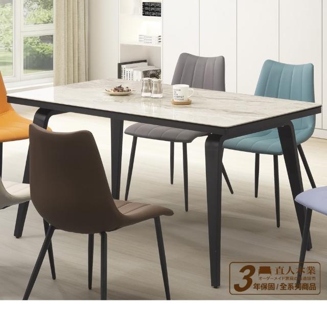 【直人木業】TINA帕皮140/80公分高機能材質陶板桌(兩色面板可選)